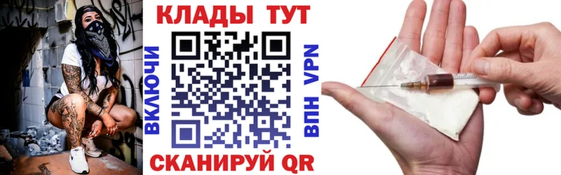 Купить закладку СК  Меф  Гашиш  Каннабис  Десногорск