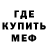 MDMA молли Don Govero