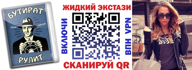 Купить закладки Десногорск Бутират 99%