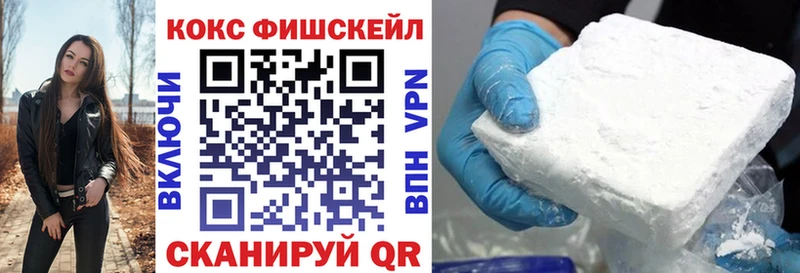 Купить закладки  Десногорск  Кокаин 99% 