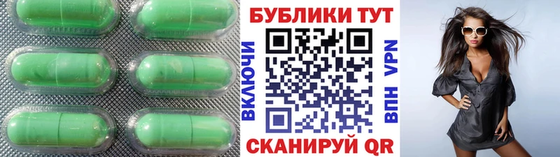 ЭКСТАЗИ XTC  Купить  Десногорск 