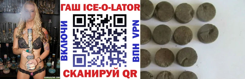 Купить где Десногорск Гашиш hashish