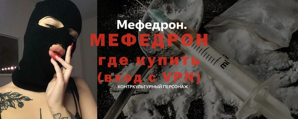 прущие грибы Бронницы