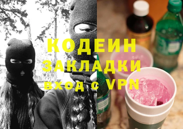 метадон Бугульма
