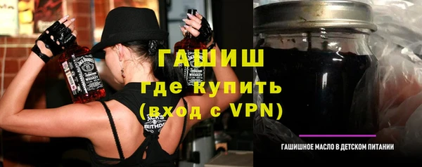 метадон Бугульма