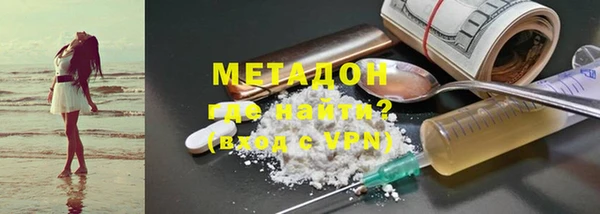 метадон Бугульма