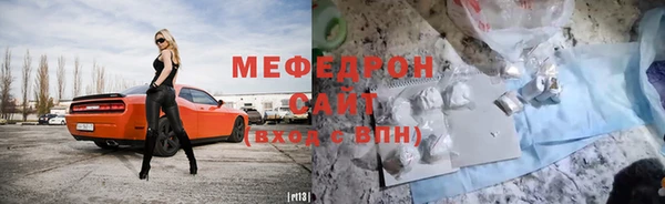 прущие грибы Бронницы