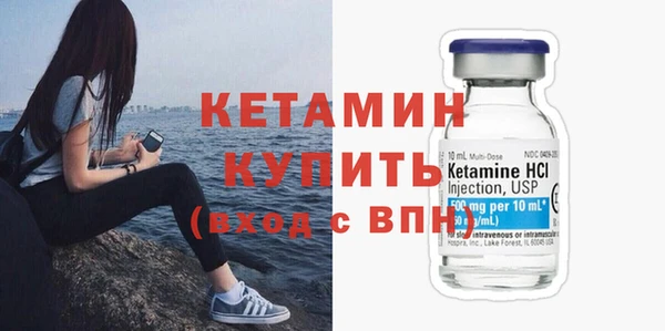 метадон Бугульма