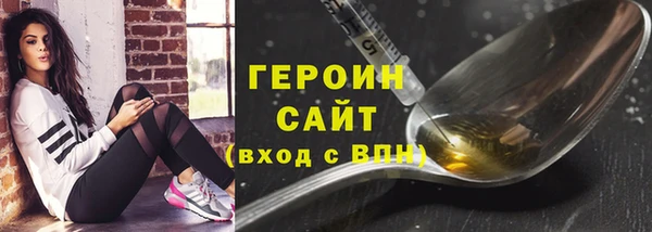 метадон Бугульма