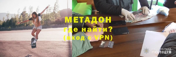 метадон Бугульма