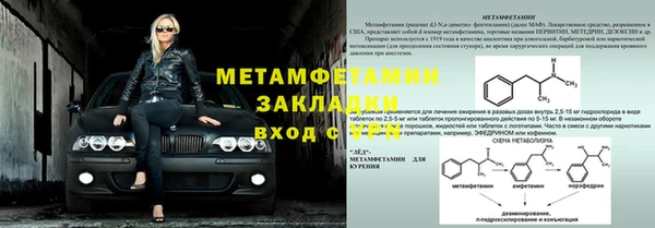 мет Бородино