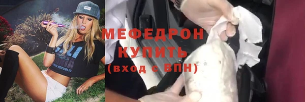 прущие грибы Бронницы