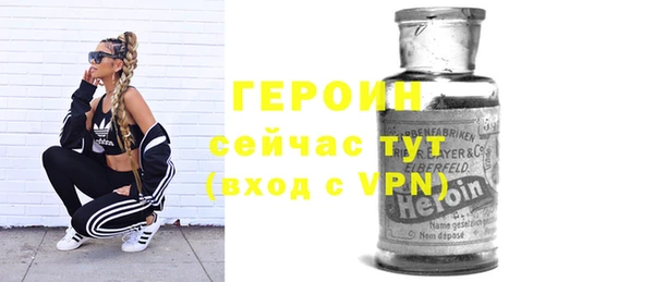 мет Бородино