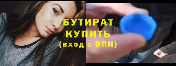 мет Бородино
