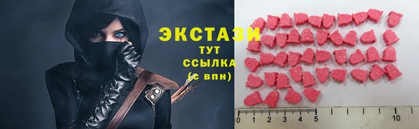 прущие грибы Бронницы