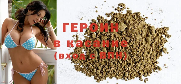 мет Бородино
