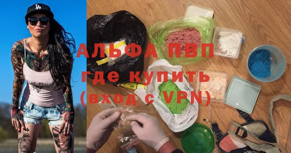мет Бородино