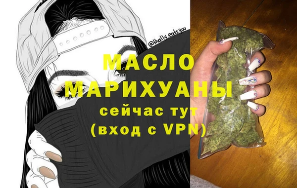 метадон Бугульма