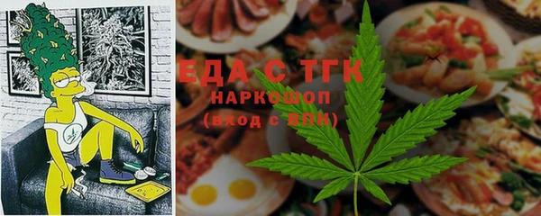 прущие грибы Бронницы
