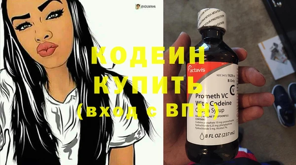 метадон Бугульма