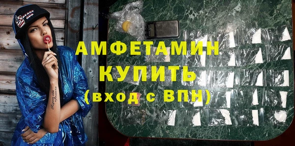 метадон Бугульма