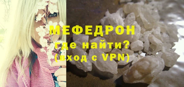 метадон Бугульма