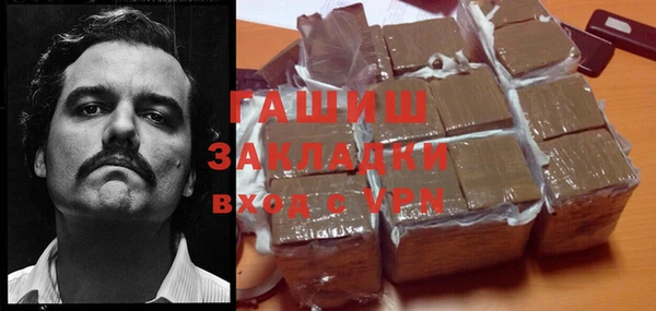 прущие грибы Бронницы