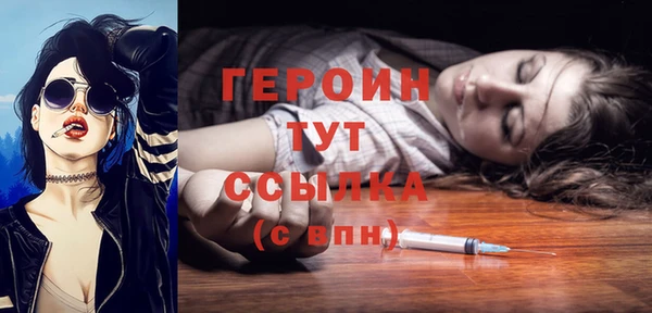 мет Бородино