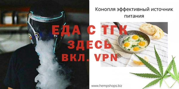 мет Бородино