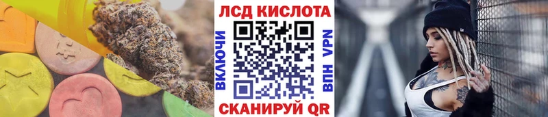 LSD-25 экстази кислота  Купить закладки  Десногорск 