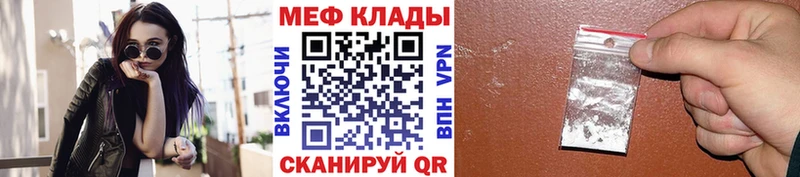 МЯУ-МЯУ mephedrone  Купить где  Десногорск 