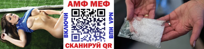 Купить  Десногорск  Первитин Methamphetamine 