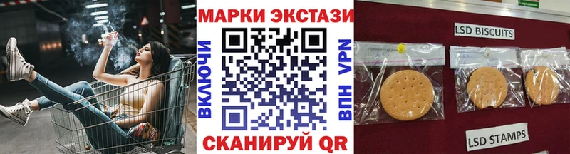 Купить закладки  Десногорск  Наркотические марки 1,5мг 