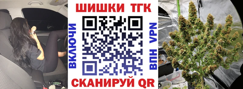 Канабис THC 21% Десногорск